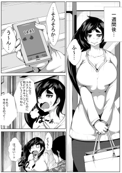 Page 6 of Cosplay Zuki no Kanojo ga Netorareru