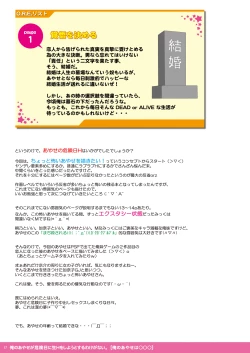 Page 17 of Ore no Ayase ga Kikenbi ni Nama H wo Shiyou to Suru Wake ga Nai.