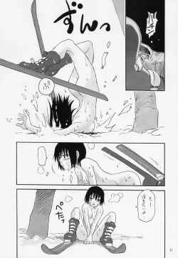 Page 31 of Daibouken Hitomi-chan