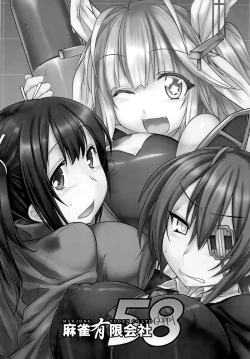 Page 2 of Mitchaku! Chinjufu 24-ji