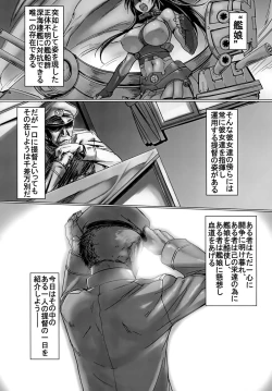 Page 4 of Mitchaku! Chinjufu 24-ji