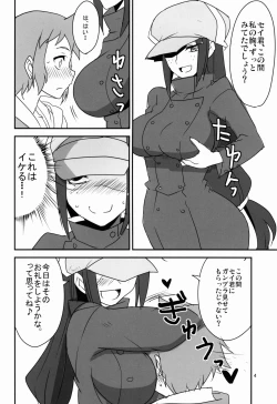 Page 6 of BF Bust Fighters