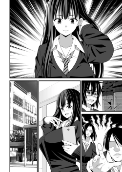 Page 21 of Saimin Harame 2