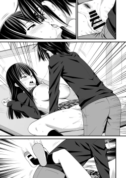 Page 26 of Saimin Harame 2