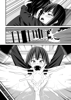 Page 27 of Saimin Harame 2