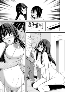 Page 34 of Saimin Harame 2