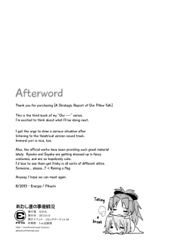 Page 30 of Atashitachi no Jigo Senkyou | A Strategic Report of Our Pillow Talk