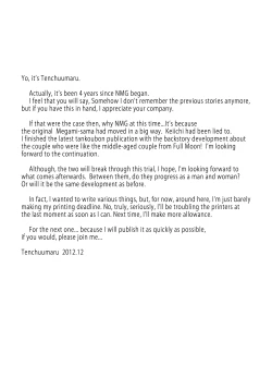 Page 41 of Nightmare of My Goddess Vol.12