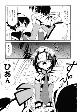 Page 158 of Pure Petit Vol. 5