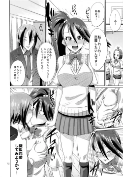 Page 11 of Make You Happy Ore Bu