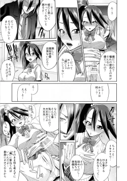 Page 16 of Make You Happy Ore Bu