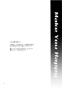 Page 3 of Make You Happy Ore Bu