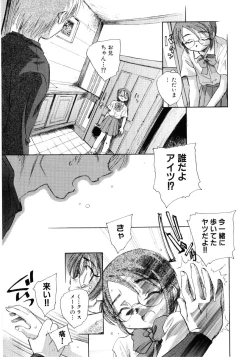 Page 23 of Hinyuu VS KyonyuuFechikko VS Series  ROUND.3