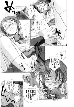 Page 25 of Hinyuu VS KyonyuuFechikko VS Series  ROUND.3