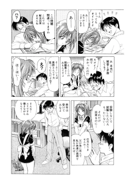 Page 89 of Hinyuu VS KyonyuuFechikko VS Series  ROUND.3