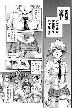 Page 9 of Horny Beetles