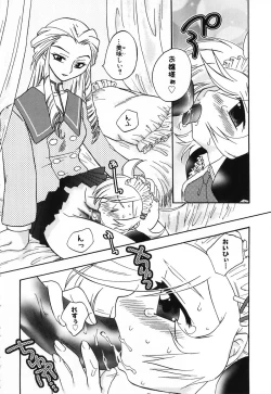 Page 148 of Futanari Secret