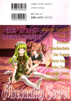 Page 2 of Futanari Secret