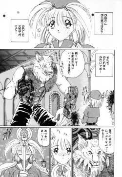 Page 75 of Futanari Secret