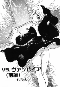 Page 92 of Futanari Secret