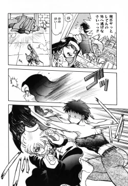 Page 98 of Futanari Secret