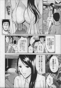 Page 31 of Ningyo o Kurau Shima