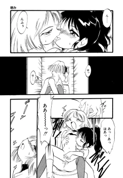 Page 123 of Little Pierce Vol.15