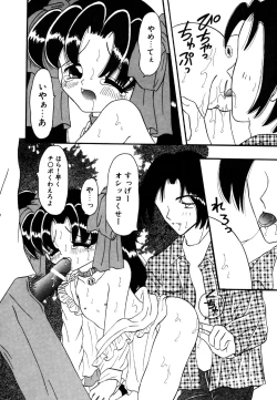 Page 18 of Little Pierce Vol.15