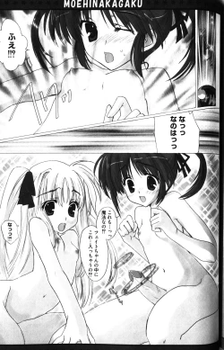 Page 115 of Zensen de Lyrical