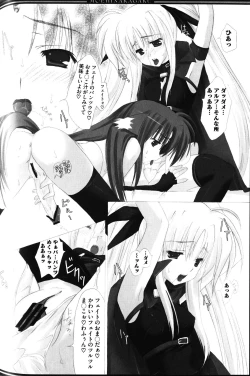 Page 122 of Zensen de Lyrical