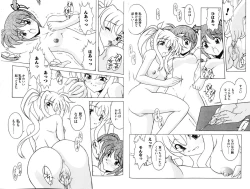 Page 26 of Zensen de Lyrical