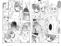 Page 29 of Zensen de Lyrical