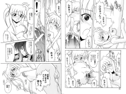 Page 37 of Zensen de Lyrical