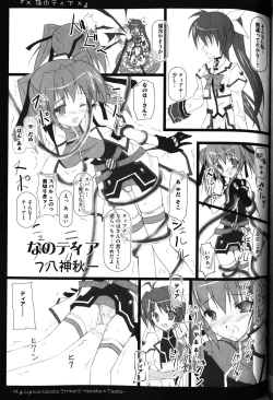 Page 44 of Zensen de Lyrical