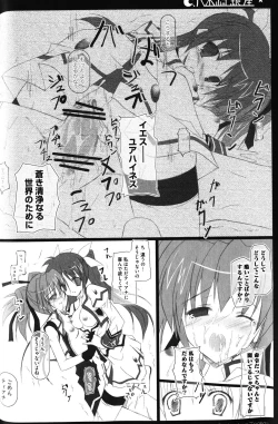 Page 61 of Zensen de Lyrical