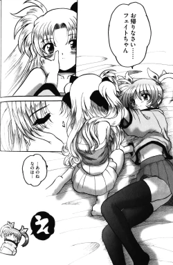 Page 96 of Zensen de Lyrical