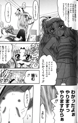 Page 99 of Zensen de Lyrical