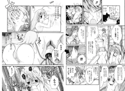 Page 9 of Zensen de Lyrical