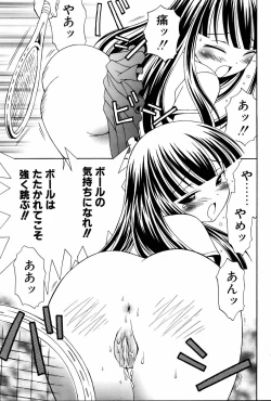 Page 108 of COMIC POT 2006-01