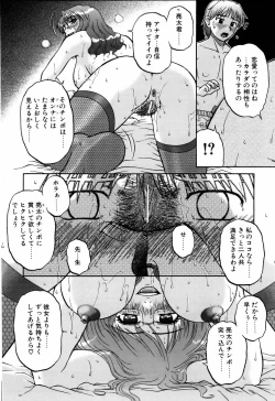 Page 131 of COMIC POT 2006-01