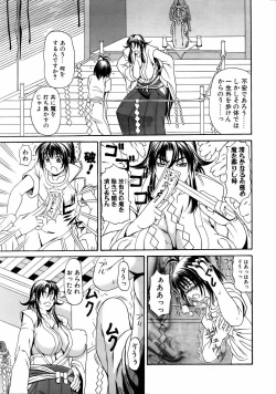 Page 24 of COMIC POT 2006-01