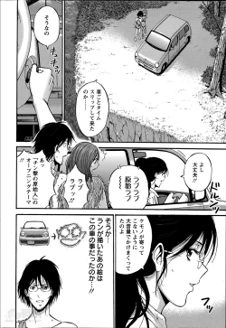 Page 133 of Kigenzen 10000 Nen no Ota Ch.01-08