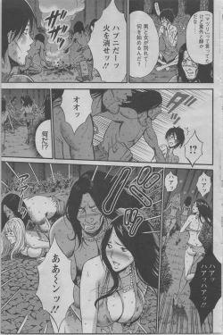 Page 66 of Kigenzen 10000 Nen no Ota Ch.01-08