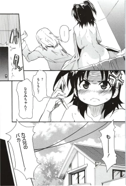 Page 113 of Imouto x 3