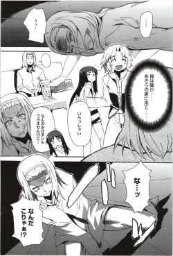 Page 114 of Imouto x 3