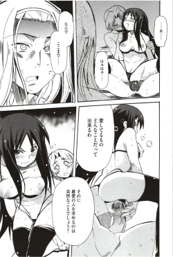 Page 123 of Imouto x 3