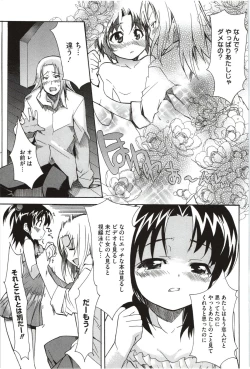 Page 135 of Imouto x 3