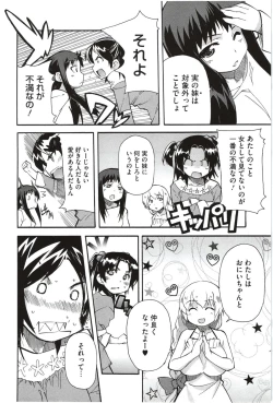 Page 36 of Imouto x 3