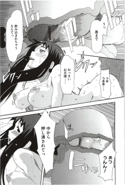 Page 77 of Imouto x 3