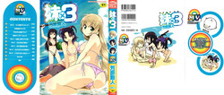 [Yoshihara Maito] Imouto x 3